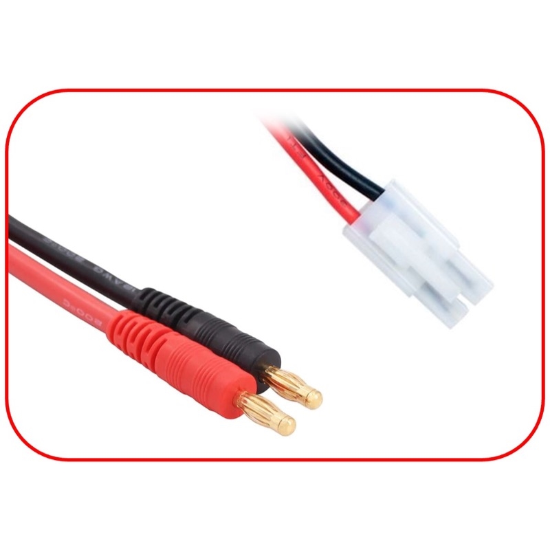 Charging Cable 4mm Bullet Plug - Tamiya 300mm